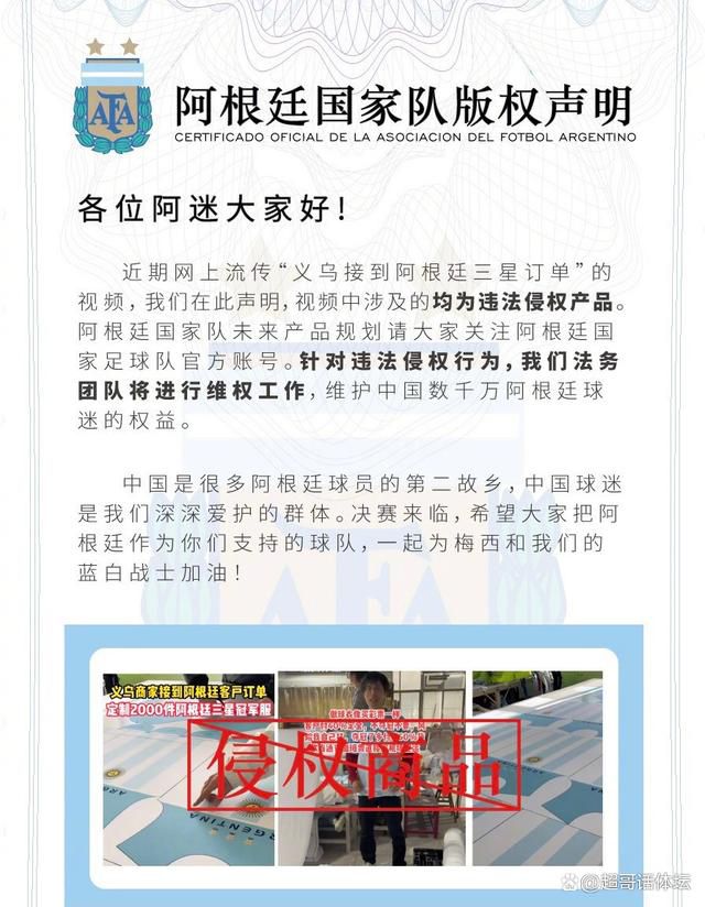 【比赛关键事件】第64分钟，裁判回看VAR，博洛尼亚球员科拉萨禁区内手球，国米赢得点球机会。